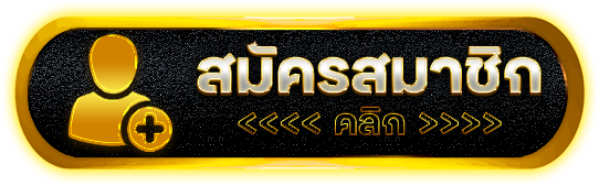 มีตังค์789